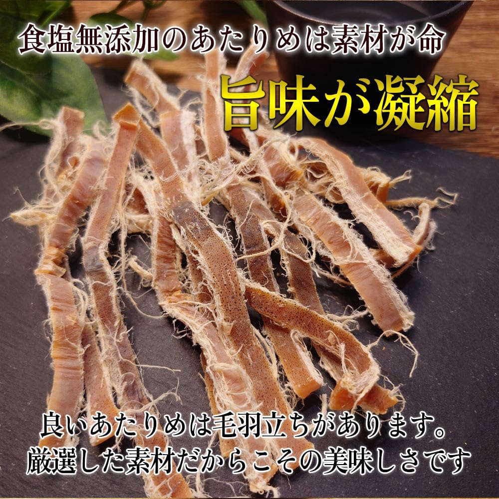 もん1280　佐渡産　干しいか（真イカ）4kg無添加するめ　無塩　あたりめ 純あたりめ あたりめ 国産 無塩 食塩 無添加 低糖質 するめ 北海道産